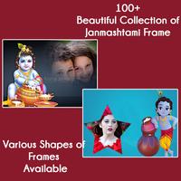 Janmashthami Photo Frame 2018 poster