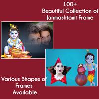 Janmashthami Photo Frame 2018 پوسٹر