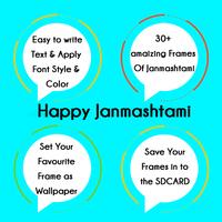 Janmashthami Photo Frame 2017 ảnh chụp màn hình 2