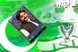 Pak Army ISI DP Maker | Selfie Maker स्क्रीनशॉट 1