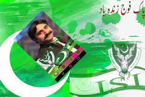 Pak Army ISI DP Maker | Selfie Maker स्क्रीनशॉट 2