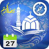 Ramzan calendar(pray time)2017 icon