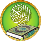 Holy Quran HD icon