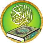 ikon Holy Quran HD