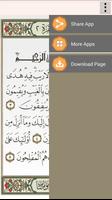 Holy Quran 截图 3