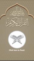 Holy Quran HD Affiche