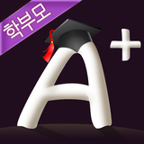 A플러스 학부모용 icon