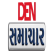 DEN Samachar APK