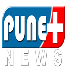 Pune Plus アイコン