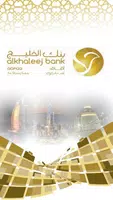 Alkhaleej Mobile Plakat