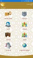 Alkhaleej Mobile Screenshot 1