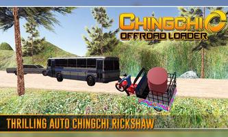 Off Road Chingchi Loader Sim স্ক্রিনশট 1