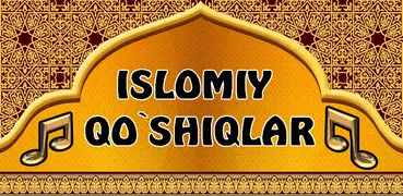 Islomiy qo'shiqlar