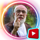 روائع الشيخ عمر عبدالكافي قصص مضحكة فيديو بدون نت APK