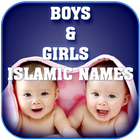 Muslim Boys & girls names 2020 biểu tượng