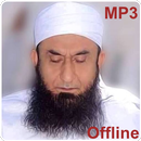 Molana Tariq Jameel Bayan MP3 Offline APK