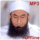 Molana Tariq Jameel Bayan MP3 Offline icône