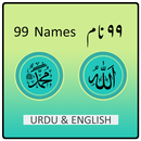 99 Names of Allah and Muhammad APK