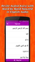 Ayatul Kursi تصوير الشاشة 3