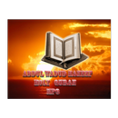 Abdul Wadud Haneef Coran(MP3) APK