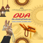 Dua - The Shield of Believer icon