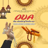 Dua - The Shield of Believer Ekran Görüntüsü 1