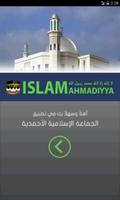 Islam Ahmadiyya โปสเตอร์