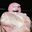 Ali Jaber Holy Coran (MP3) APK
