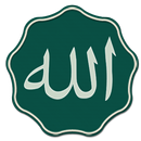 Moon And Green Sky ( ISLAMIC ) APK