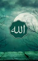 Moon And Green Sky ( ISLAMIC ) Affiche