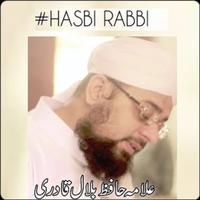 پوستر Hasbi Rabbi | Tere Sadqe Me Aaqa Hafiz Bilal Qadri