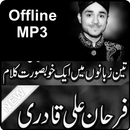 Farhan Ali : heart touching voice : Offline MP3-APK