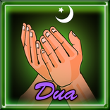 iDua Islam Quran