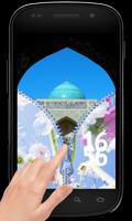 Islamic Zipper Screen Lock screenshot 1