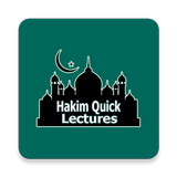 Abdullah Hakim Quick Lectures আইকন