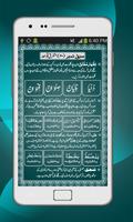 Madni Qaida ảnh chụp màn hình 3
