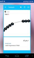 My Din ul Islam App (Ramadan 2018) ảnh chụp màn hình 2