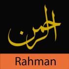 Surah Rahman biểu tượng