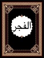 Surah Fajar Affiche