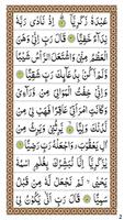 Surah Maryam captura de pantalla 1