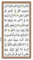 Surah Taha Screenshot 1