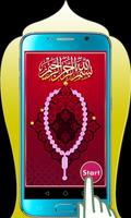 Tasbeeh -e- Fatima Plakat