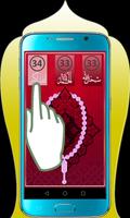 Tasbeeh -e- Fatima Screenshot 2
