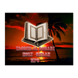 Yasser Al Dosari Coran(MP3)