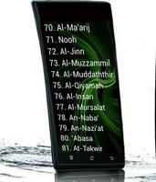 Yasser Al Dosari ภาพหน้าจอ 1