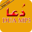 Masnoon Dua MP3