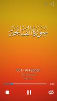 Audio Quran स्क्रीनशॉट 1
