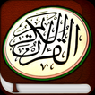 ”Islam Al Quran