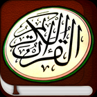 Islam Al Quran biểu tượng