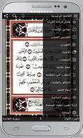 Islam Al Quran poster